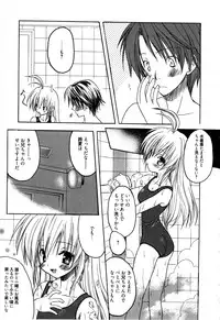 [Komiya Yuuta] Candy Puff Shokai Genteiban + Mini Gashuu