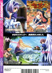 Comic Unreal 2006-06 Vol. 01