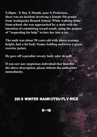 (C89) [Nankotsu Age Rice (Kyo1)] Jian Biyori (Non Non Biyori) [English]