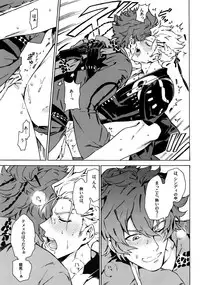 [Kometubu (Rittiri)] Love your sweets (Bakumatsu Rock)