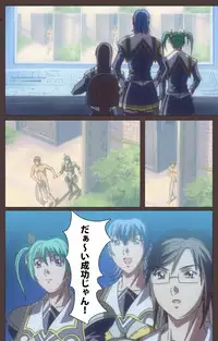 [Kururi Active] [Full Color Seijin Han] DISCIPLINE Daisanshou Complete Ban [Digital]