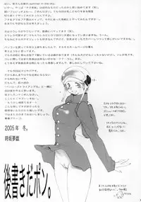 (C69) [Lip van winkle (Tokisaka Mugi)] Display (GUN X SWORD)