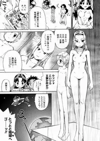 Comic Megastore 2004-10