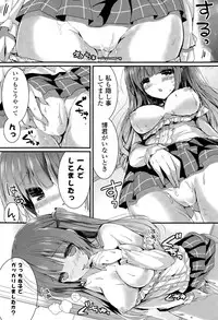 COMIC Potpourri Club 2015-04