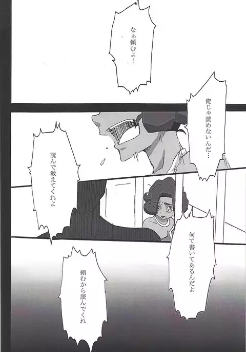 ALL stars In TOrridiy