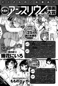 COMIC Anthurium 033 2016-01