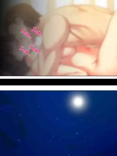 Netorase Kanojo. Ore no Tame ni Hoka no Otoko ni Dakarete kite kure <Soushuuhen>