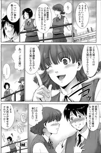 COMIC Penguin Celeb 2014-07