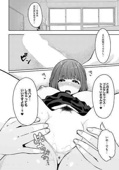 COMIC Anthurium 2023-02 [Digital]