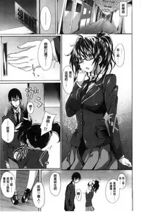 [Mizoguchi Gelatin] Gakusei ~Shougakuseido~ [Chinese]