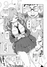 COMIC Shingeki 2016-01