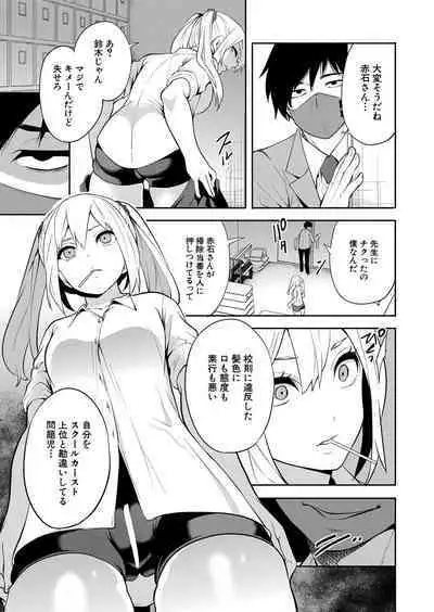 COMIC Mugen Tensei 2023-01