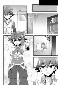 [HEATWAVE (Yuuhi)] Yokan GPS (Chousoku Henkei Gyrozetter)