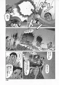 [Yamamoto Atsuji] Hon-Pi-Fu Vol.4