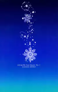 (SUPER21) [ICHIGO SHIKISO (Uzura Yuno)] Ai wo Utau Tenshi wa Bokura no Uta de Nemuru | Singing About Love Falls Asleep With Our Song (Uta no Prince-sama) [English] [Asdkg]