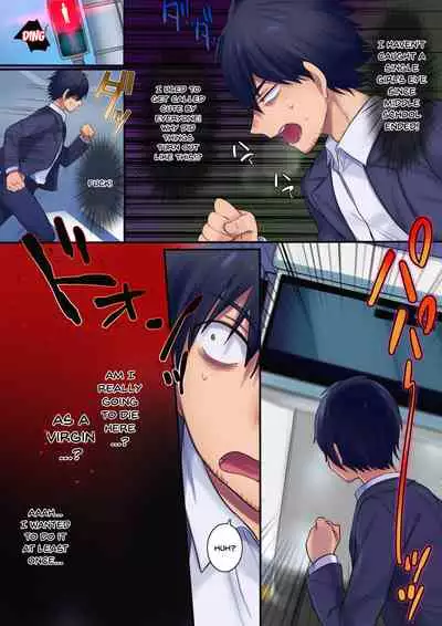 [Yakisoba Pants (Hiiragi Popura, Grand Deer)] Kako ni Modotte Akogare no Onee-san o Netottemita | I Went Back In Time To Do NTR With My Beloved Onee-san [English] {Doujins.com}