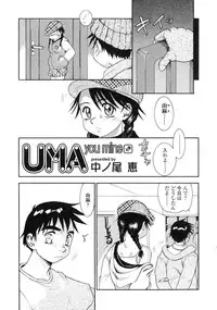 [Anthology] Futanarikko LOVE 6