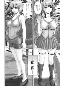 [Mikikazu] Futanari Ai - Mikikazu's Liefde androgynie