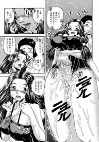 [Hattori Shinobu] Issho ni Shiyou yo - Play With Me!