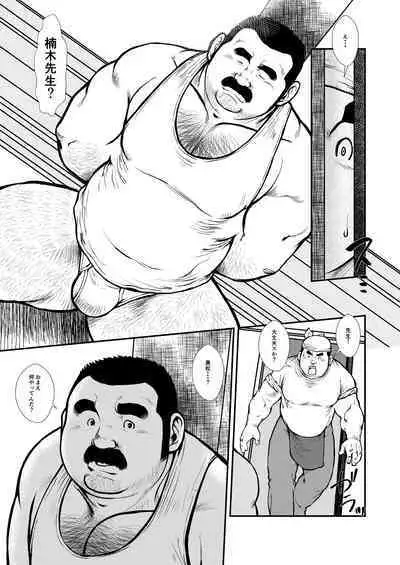 Ore to Sensei to Sensei no Sensei to