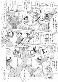 [Katsumata Kazuki]Chicchai ko Shijou Shugi