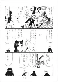 (COMIC1☆9) [King Revolver (Kikuta Kouji)] Shijimi (Dungeon ni Deai o Motomeru no wa Machigatteiru Darou ka)