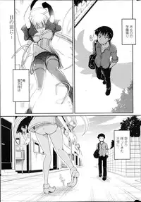 COMIC Penguin Club 2013-04