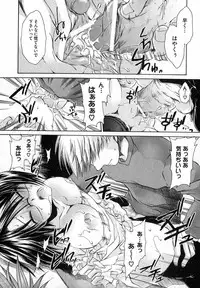 COMIC XO 2007-04 Vol. 11 [Incomplete]