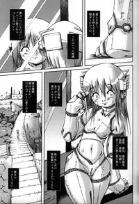 [Anthology] Shounen Shikou 6