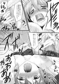 (Reitaisai 9) [MMT!! (K2isu)] Konna Koto bakari Kangaeteimasu. 4 (Touhou Project)