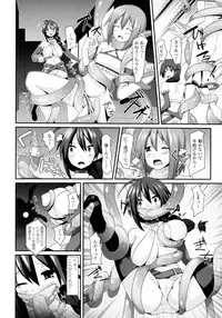 [Shotenin Matori] Onna wo Otosu Yattsu no Houhou