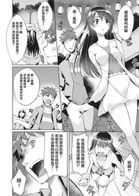 [Nekoi Hikaru] Rental Kanojo wa Motokano!? (COMIC AUN 2018-10) [Chinese] [黑翼汉化组] [Digital]