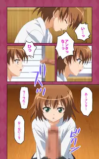 [Blue Gale] [Full Color Seijin Han] Oni Chichi 2 #1 Obaka na Hakamakko no Hansei Complete Ban [Digital]