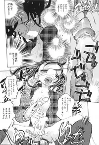 [Katarino Gisei] Boshikan