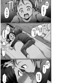 [Bu-chan] Gonenburi no Okaa-san Zenpen (COMIC Shingeki 2017-03) [Chinese] [ssps个人汉化]