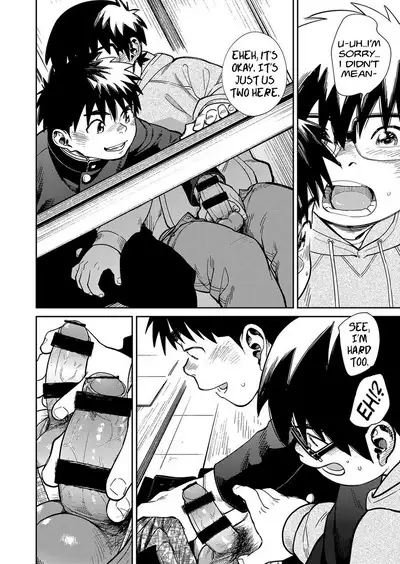 Manga Shounen Zoom Vol. 27