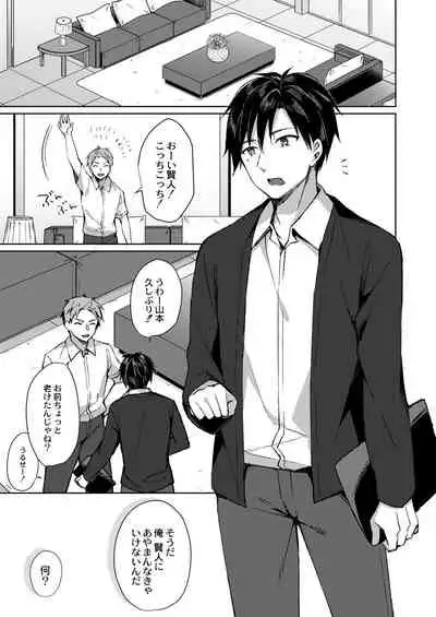 COMIC Reboot Vol. 28 [Digital]