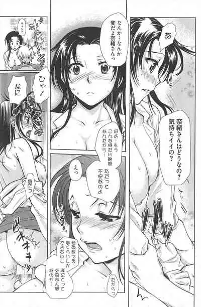 Manga Bangaichi 2011-01