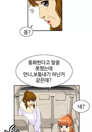 Chauffeur Service Ch.1-30.5