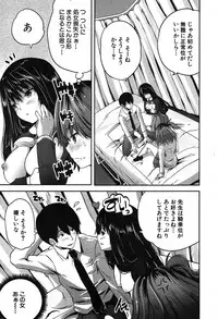 COMIC Mugen Tensei 2019-09