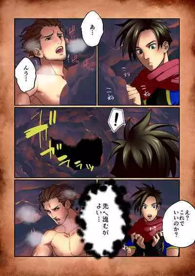 [Girl's Maniax Original (BL) (Various)] DLsite Girl's Maniax Anthology Vol.7 -Mesu Ochi 2- [Digital]