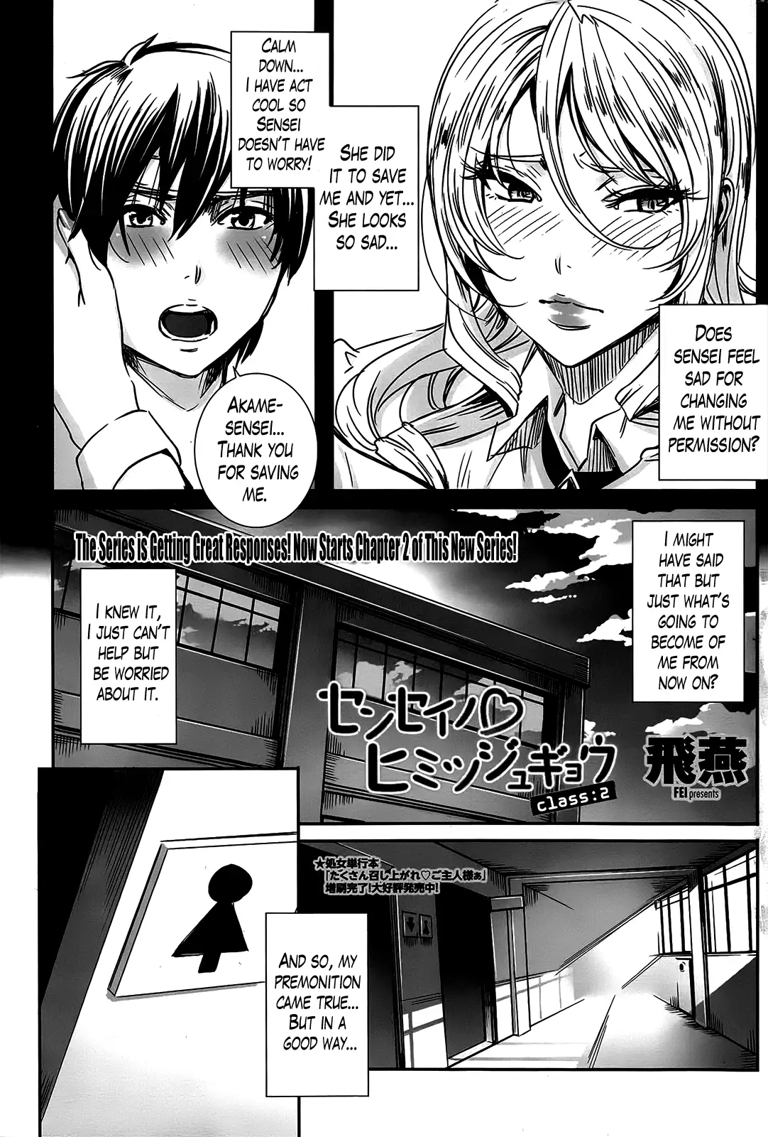 Sensei no Himitsu Jugyou | Sensei's Secret Lesson Ch. 1-9