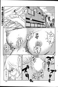 Action Pizazz Special 2015-12