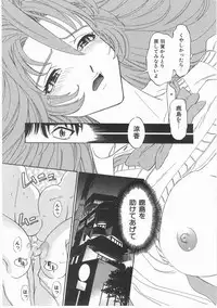 [Katsura Yoshihiro] MY LITTLE LOVER