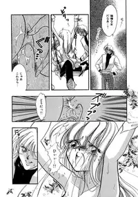 [Toura Kyura] Kanjite GHOST - Feel a Molest GHOST