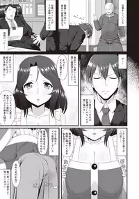 COMIC AUN Kai Vol. 1