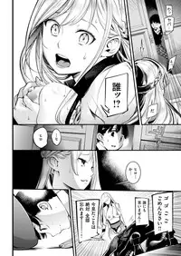 COMIC Kairakuten 2018-06 [Digital]