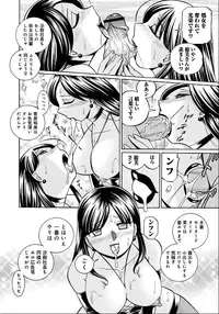 [Chuuka Naruto] Reijuu Keiyaku - Bishuu Geinou Office