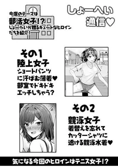 COMIC Reboot Vol. 28 [Digital]