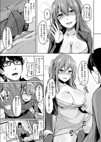 COMIC Shitsurakuten 2019-03 [Digital]